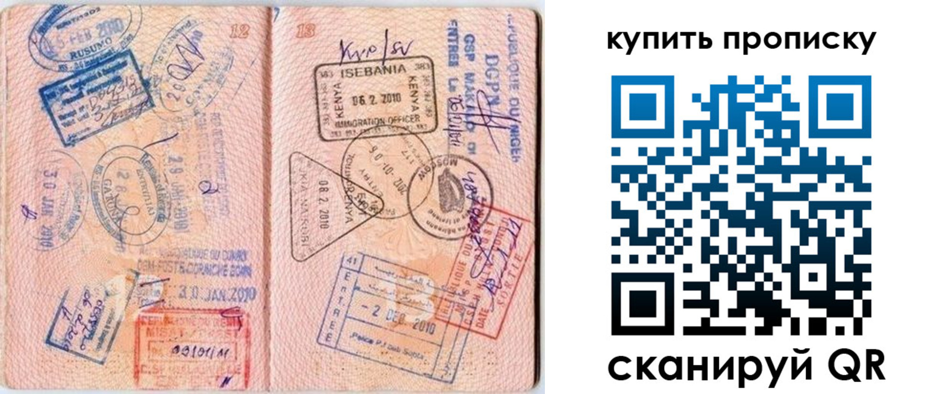 пропишу в квартире в Краснокамске