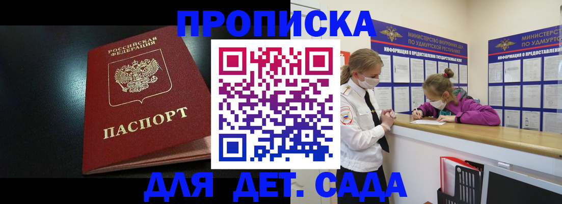 найти адрес прописки в Краснокамске