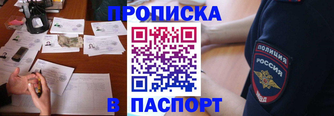 регистрация для школы в Краснокамске